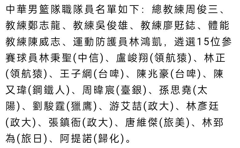 第94分钟，哈兰德传给格拉利什后形成单刀，但是被裁判吹停，曼城球员非常不满。